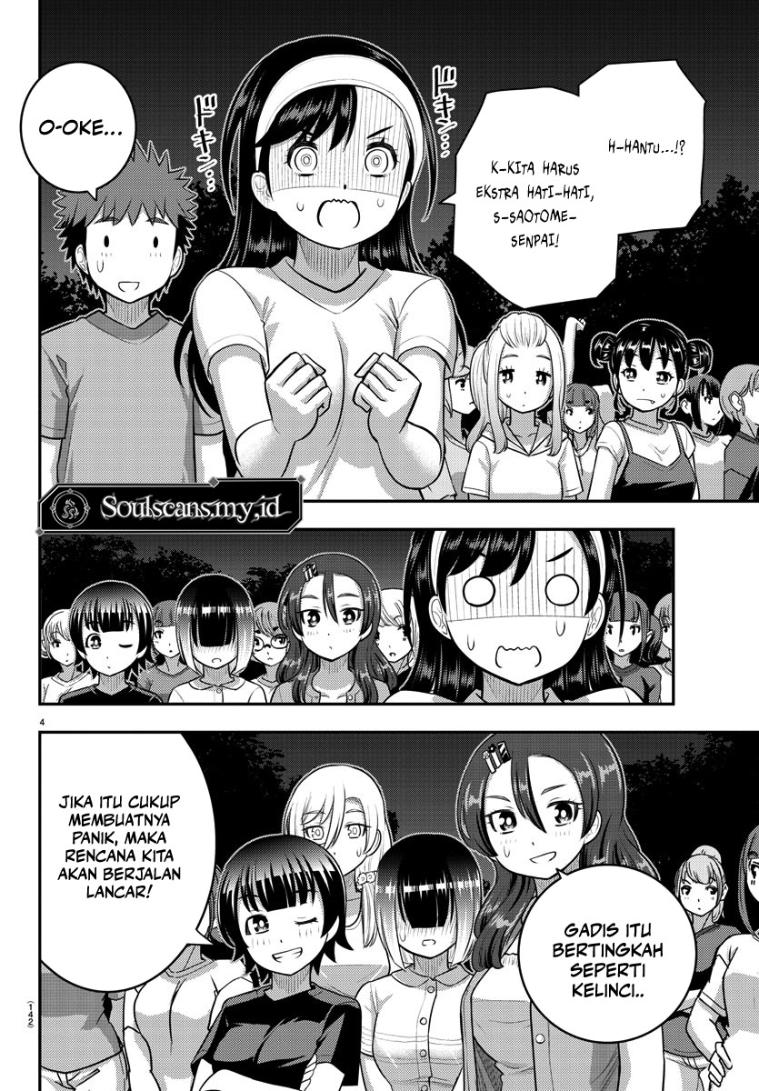 Yankee JK Kuzuhana-chan Chapter 134